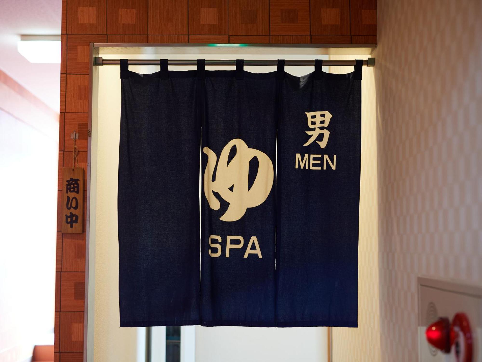 Gamagori Hotel